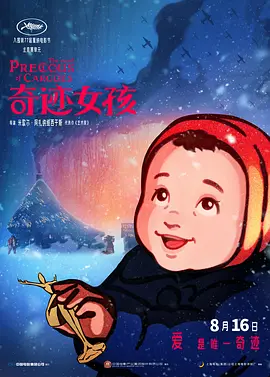 欧美日韩亚洲无线码在线观看